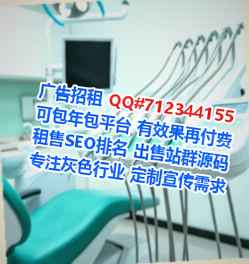 罗甸借腹生子储能工作室